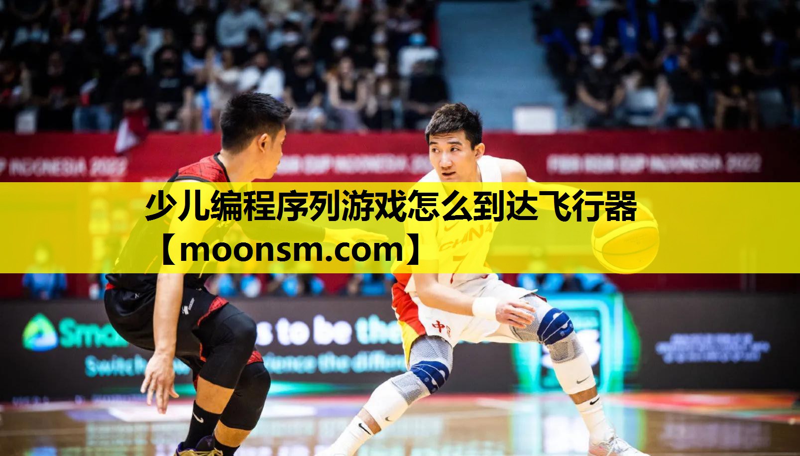 少儿编程序列游戏怎么到达飞行器