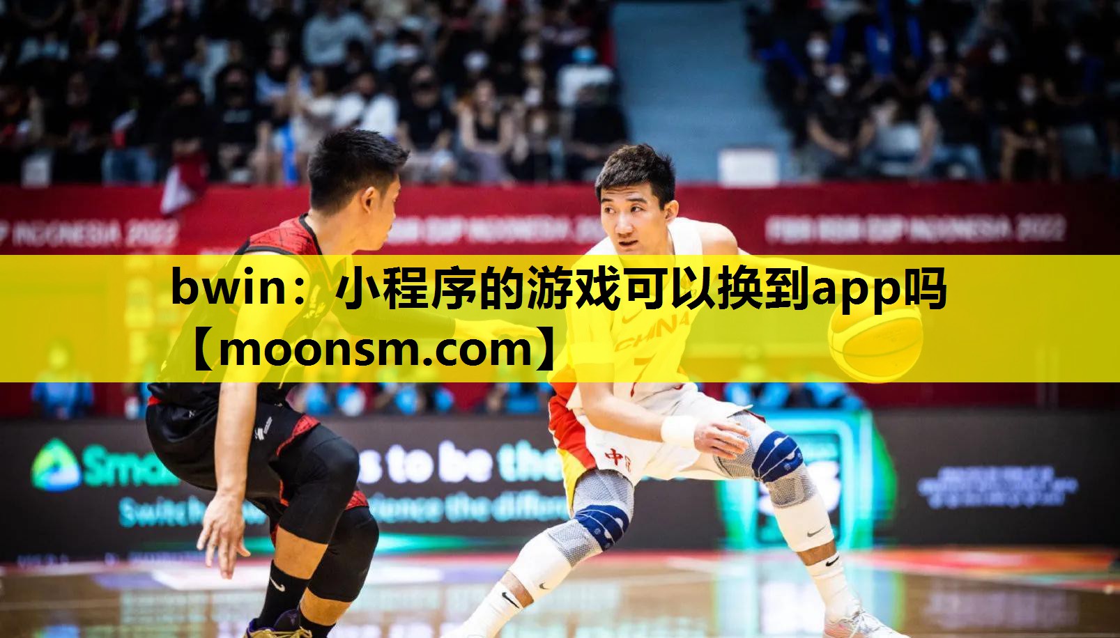 小程序的游戏可以换到app吗