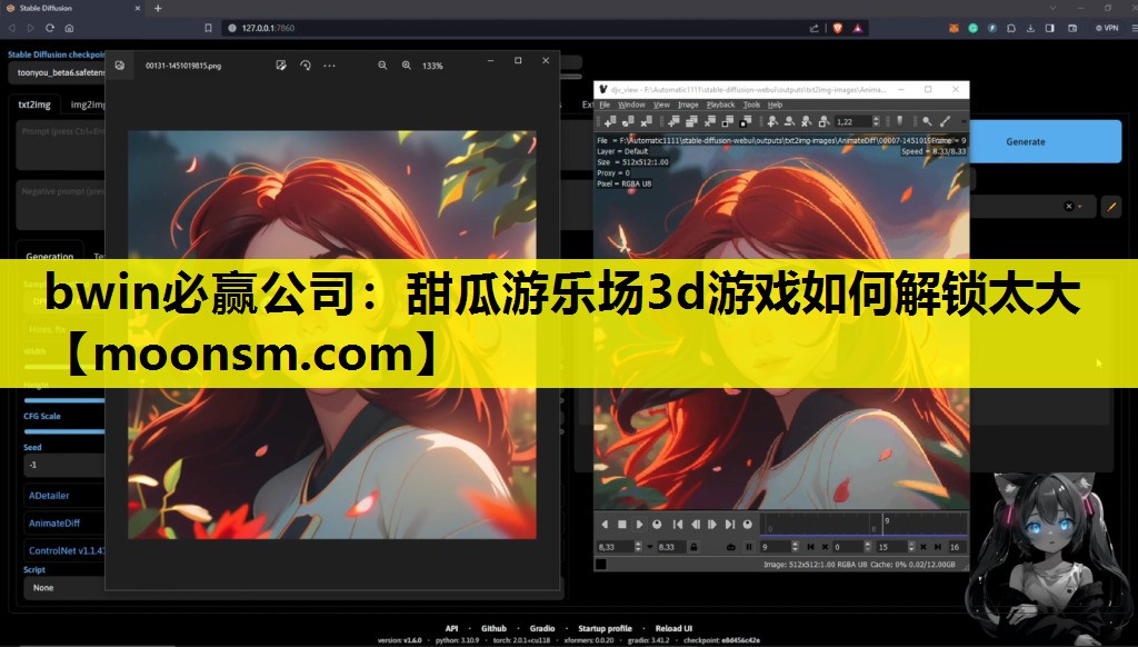 甜瓜游乐场3d游戏如何解锁太大