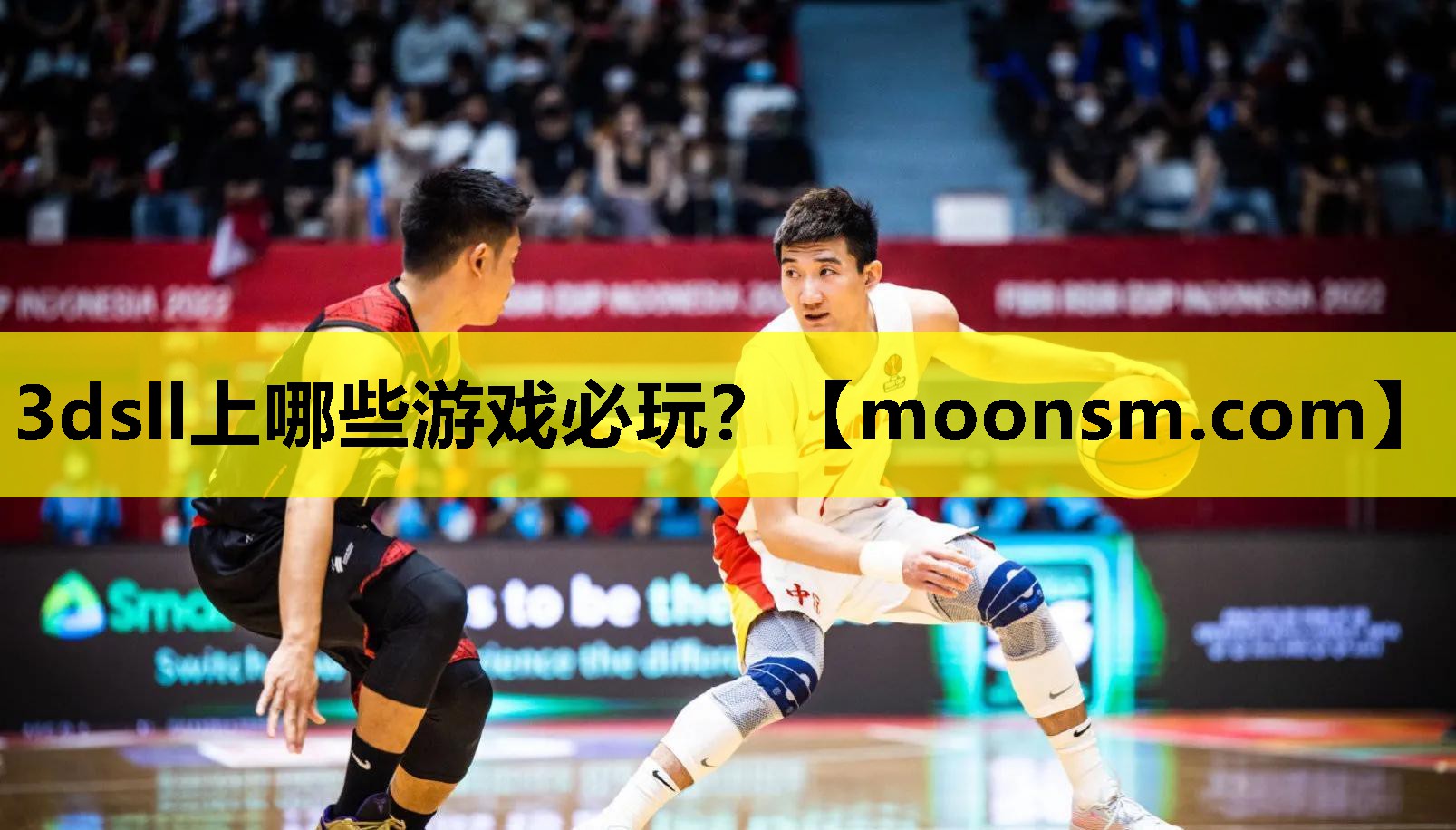 3dsll上哪些游戏必玩？