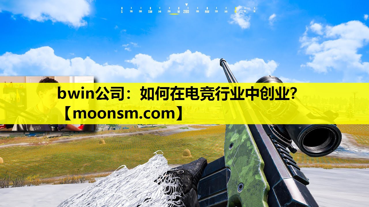 如何在电竞行业中创业？