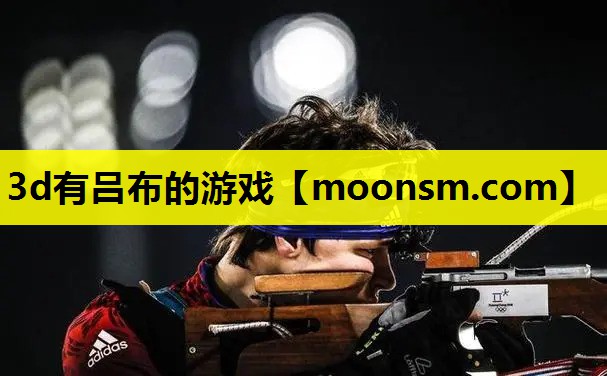 3d有吕布的游戏