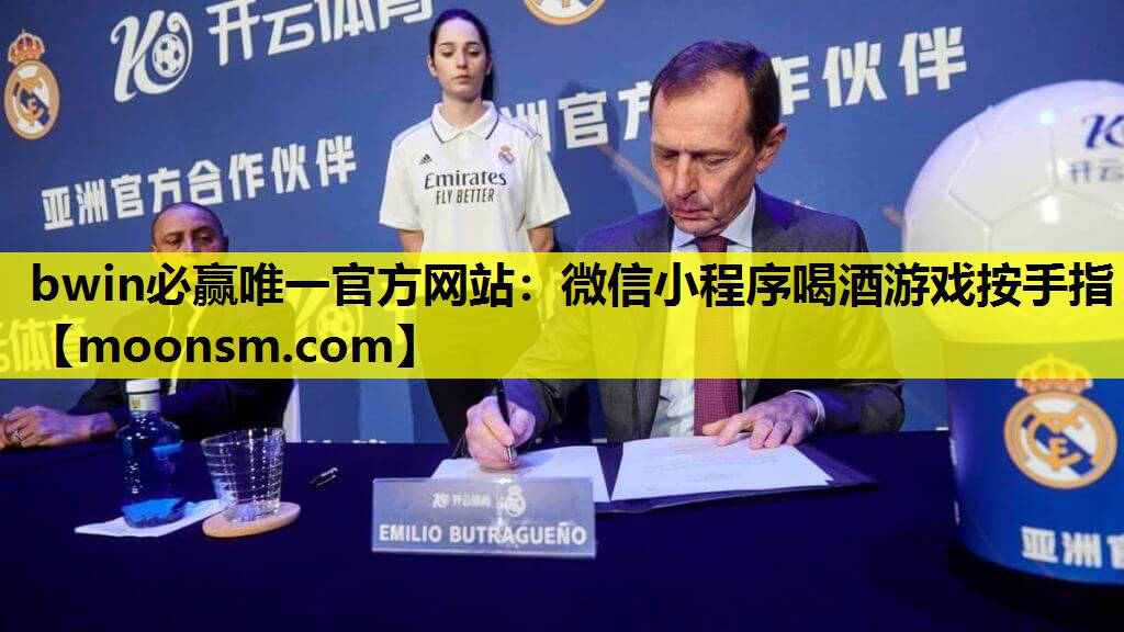 微信小程序喝酒游戏按手指
